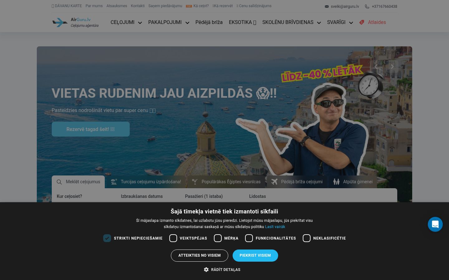 Captura de pantalla del banner de consentimiento mostrado antes de cualquier interacción