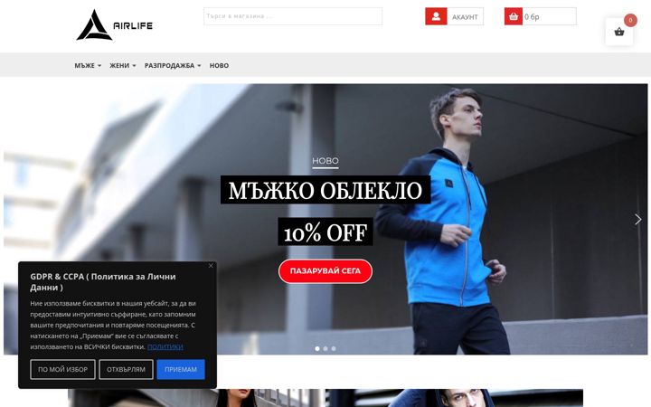 Screenshot of airlifewear.com