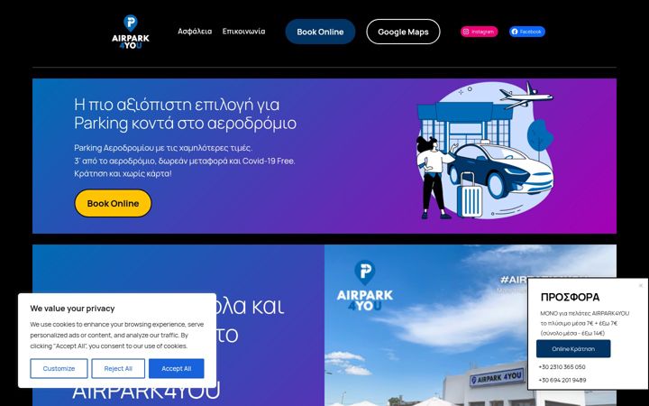 Screenshot of airpark4you.gr