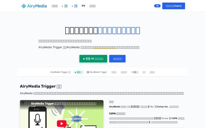 Screenshot of airymedia.net