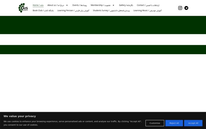 Screenshot of ais-munich.org