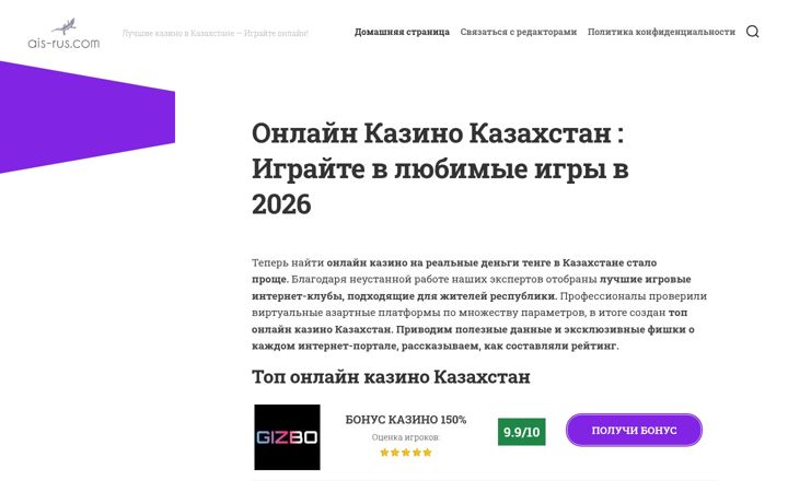 Screenshot του ais-rus.com