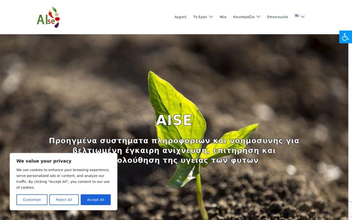Screenshot of aise-project.gr