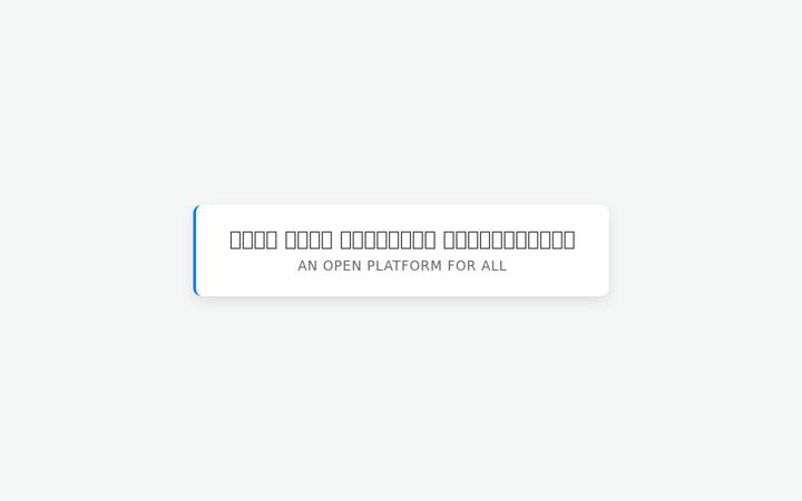 Screenshot of aisky.link