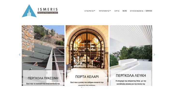 Ekraanipilt saidist aismeris.gr