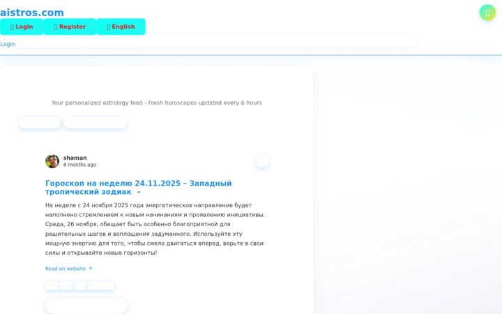 Screenshot of aistros.com