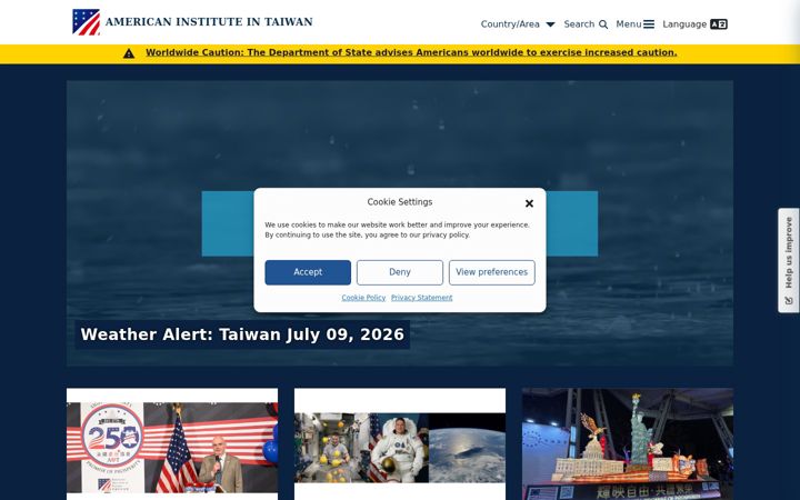Screenshot of ait.org.tw