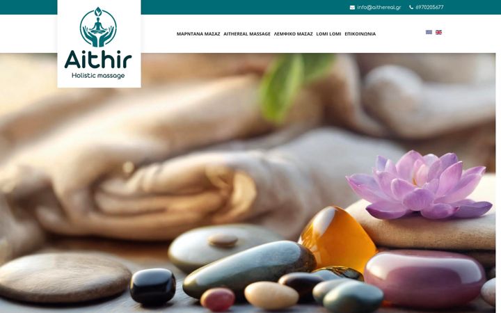 Screenshot of aithir.com.gr