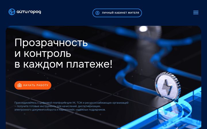 Screenshot of aitigorod.ru