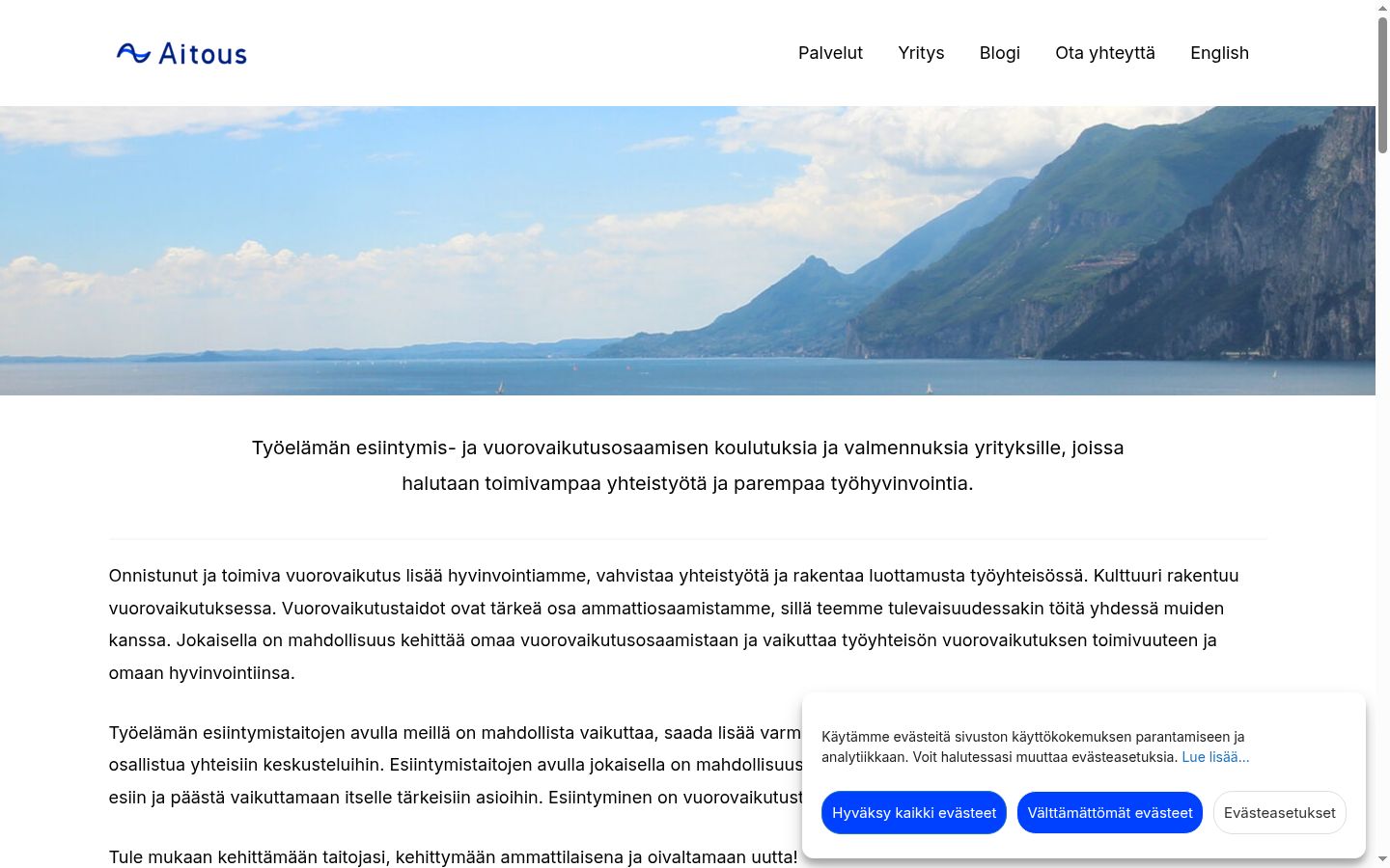 Screenshot του banner συγκατάθεσης που εμφανίστηκε πριν από οποιαδήποτε αλληλεπίδραση