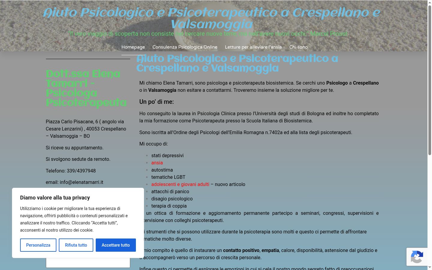 Screenshot του banner συγκατάθεσης που εμφανίστηκε πριν από οποιαδήποτε αλληλεπίδραση