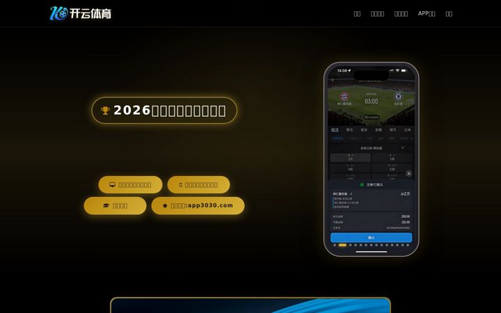 Screenshot of aiyuanlong.com