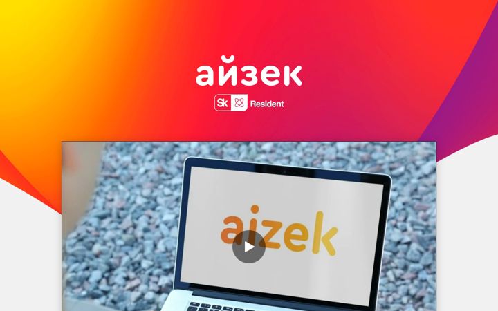 Screenshot of aizek.io