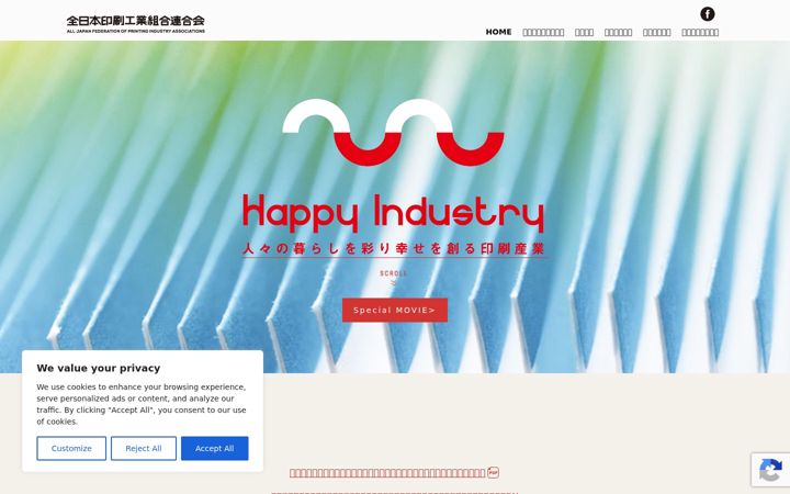 Screenshot of aj-pia.or.jp