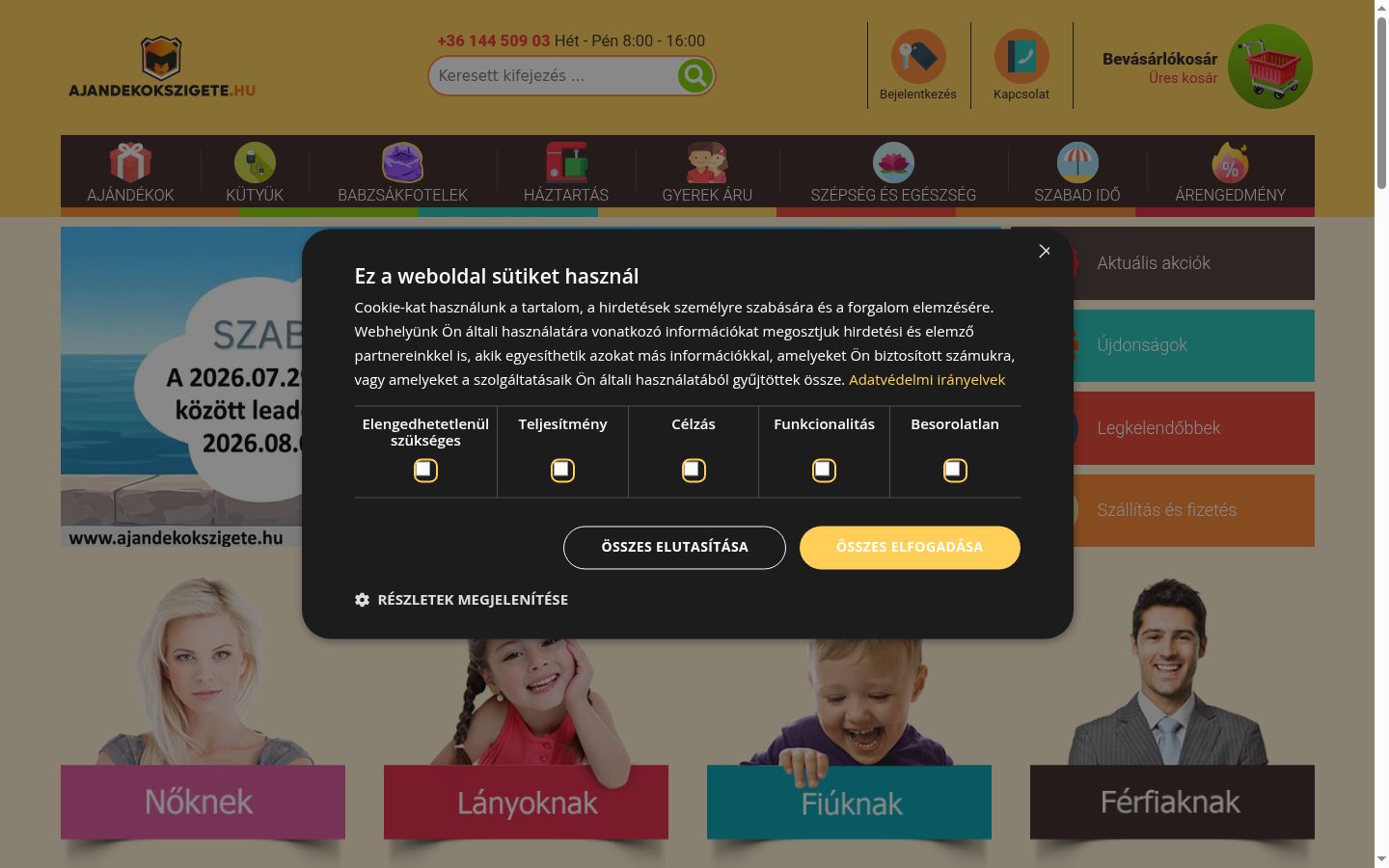 Screenshot of the consent banner shown before any interaction