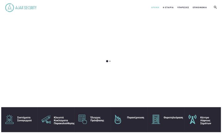 Screenshot of ajaxsec.gr