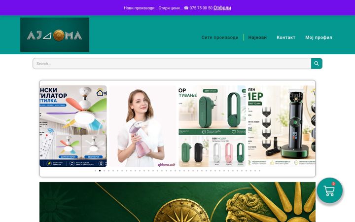 Screenshot of ajdoma.mk