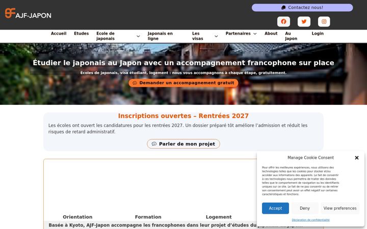 Zrzut ekranu ajf-japon.com