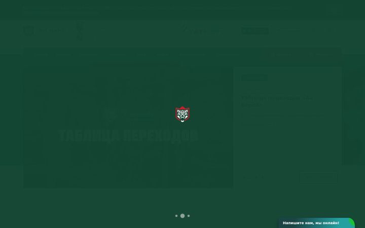 Screenshot of ak-bars.ru