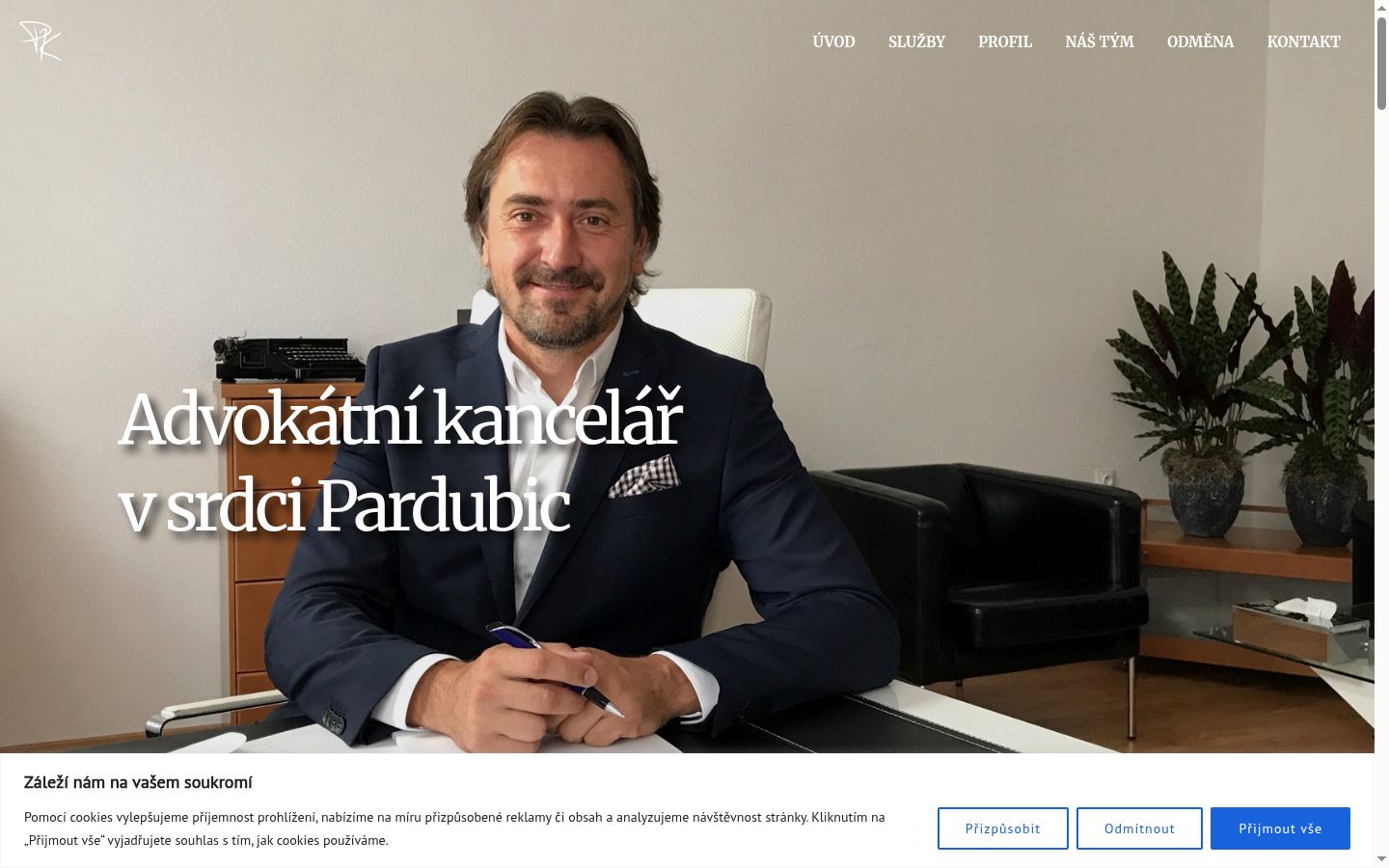 Екранна снимка на банера за съгласие, показан преди каквото и да е взаимодействие