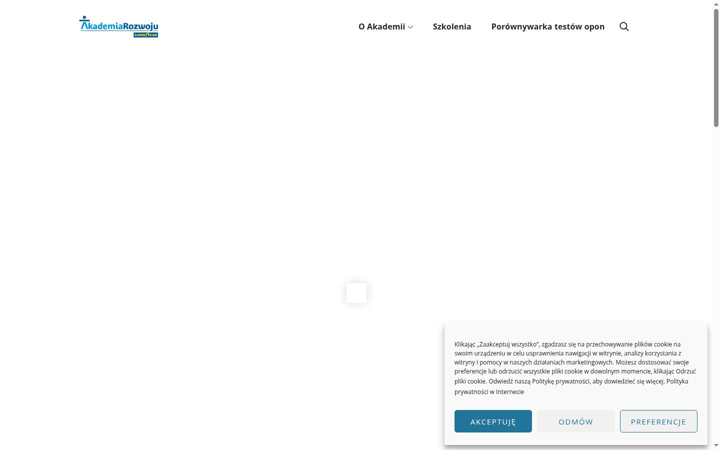 Екранна снимка на банера за съгласие, показан преди каквото и да е взаимодействие