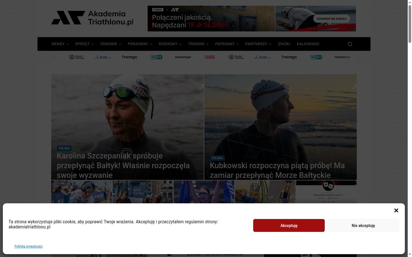Екранна снимка на банера за съгласие, показан преди каквото и да е взаимодействие
