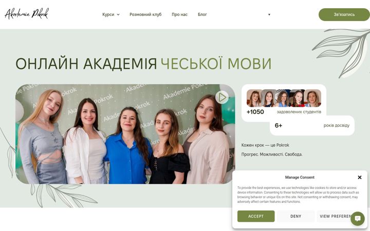 Képernyőkép: akademiepokrok.com