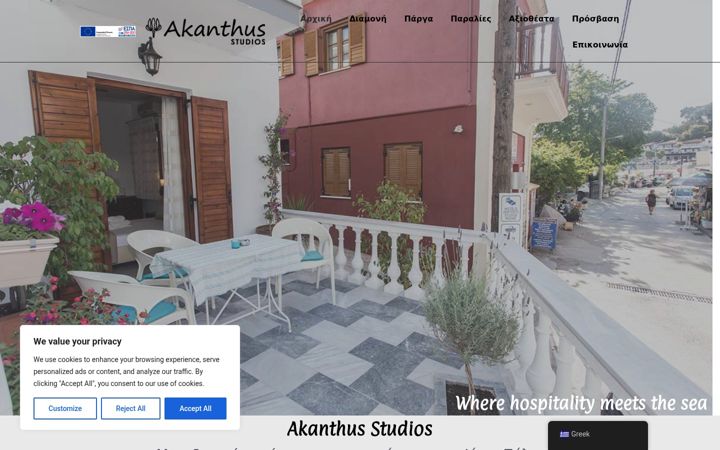 Screenshot of akanthusstudios.com
