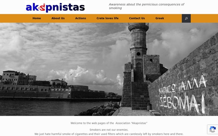 Screenshot of akapnistas.com