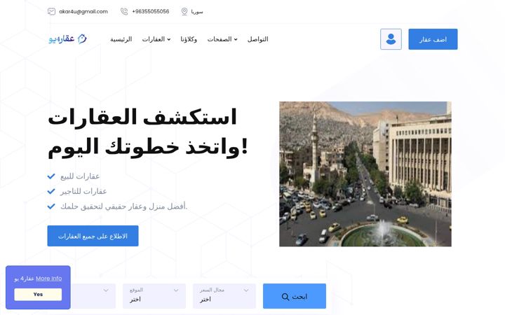 Screenshot του akar4u.com