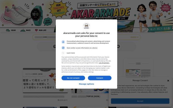 Screenshot του akararmade.com