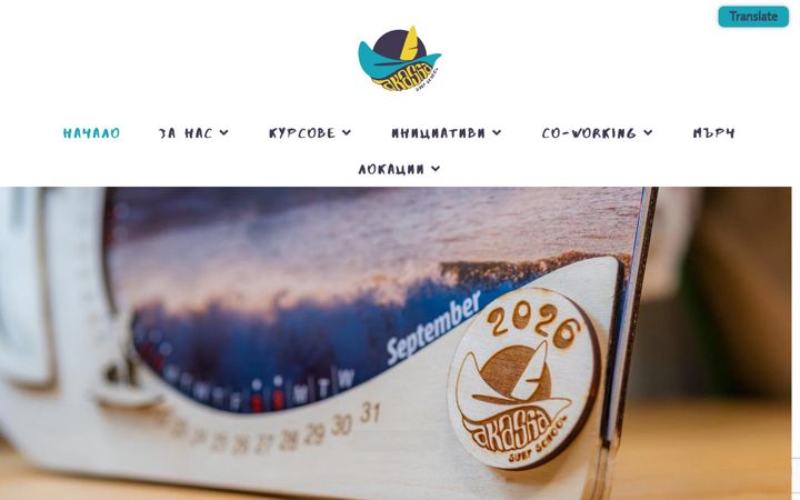 Screenshot of akashasurf.com