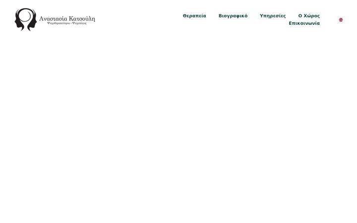 Screenshot of akatsouli.gr