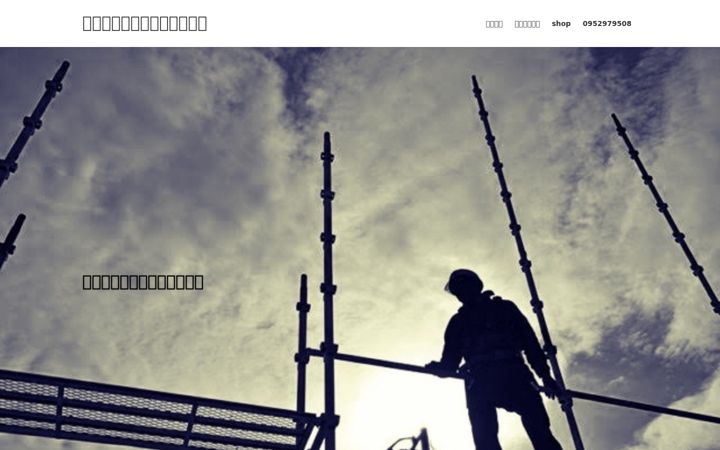 Screenshot of akatsukihd.com