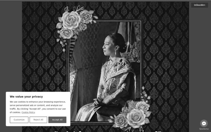 Screenshot of akatumnuaysuksa.ac.th