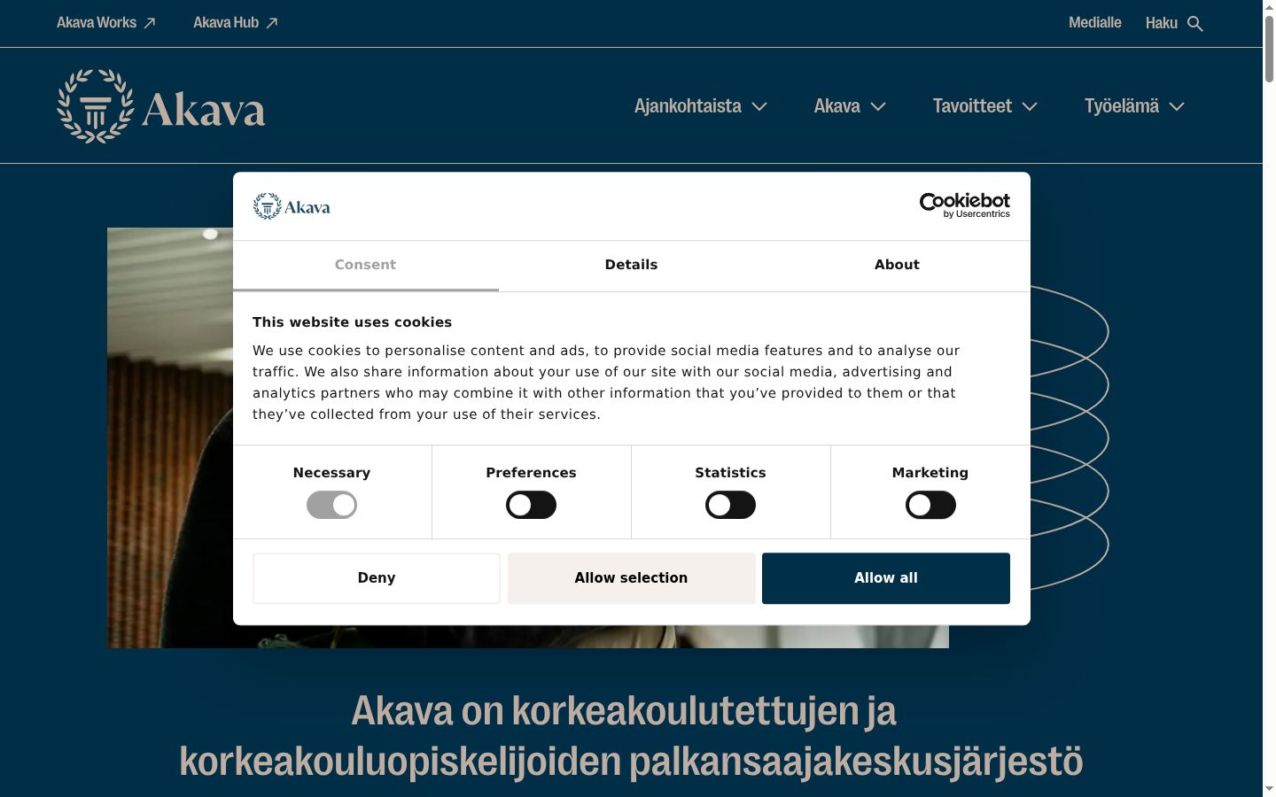 Screenshot του banner συγκατάθεσης που εμφανίστηκε πριν από οποιαδήποτε αλληλεπίδραση