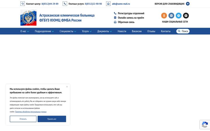 Zrzut ekranu akb30.ru