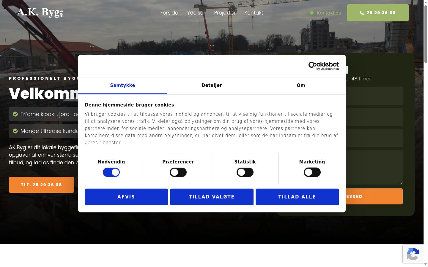 Screenshot of the consent banner shown before any interaction