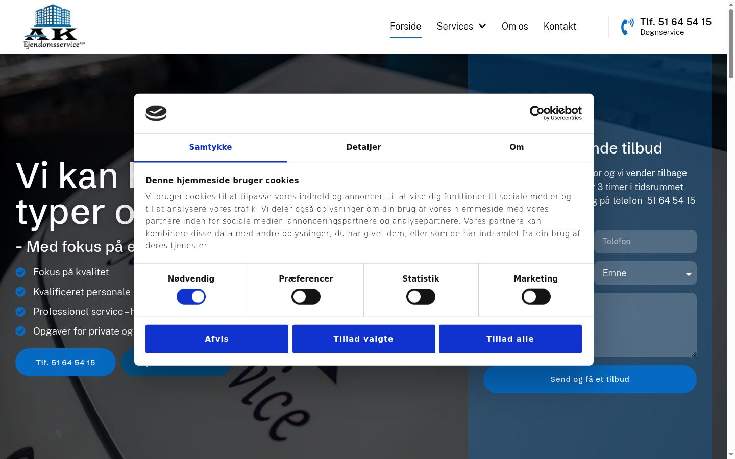 Screenshot του banner συγκατάθεσης που εμφανίστηκε πριν από οποιαδήποτε αλληλεπίδραση