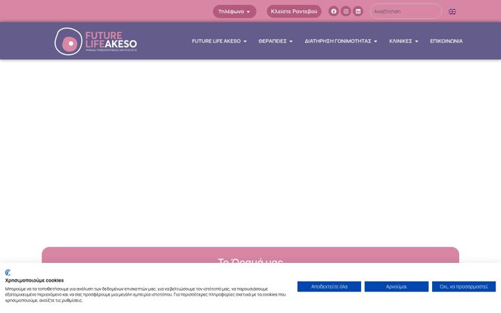 Screenshot of akeso.com.cy