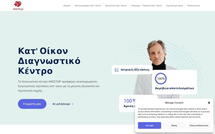 Screenshot of akestor.gr