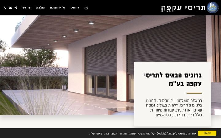 Screenshot of akfah.com