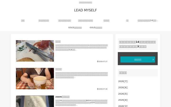 Screenshot of akifumiyukawa.net