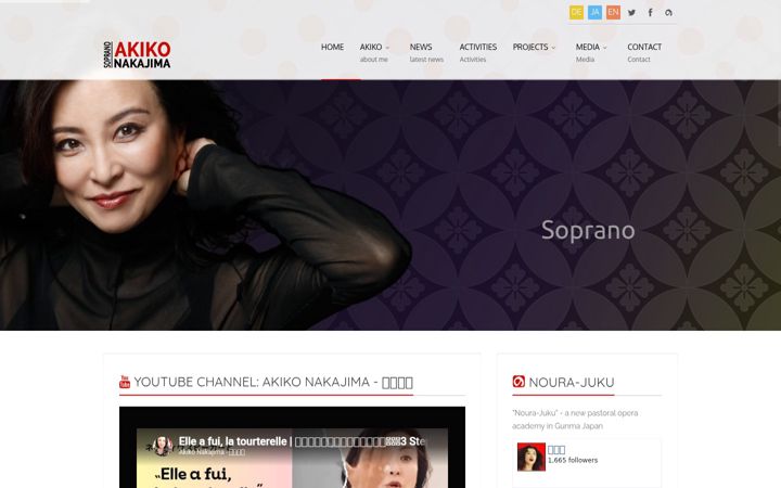 Screenshot of akikonakajima.org
