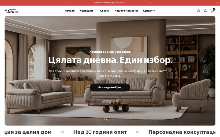 Kuvakaappaus sivustosta akimstar.com