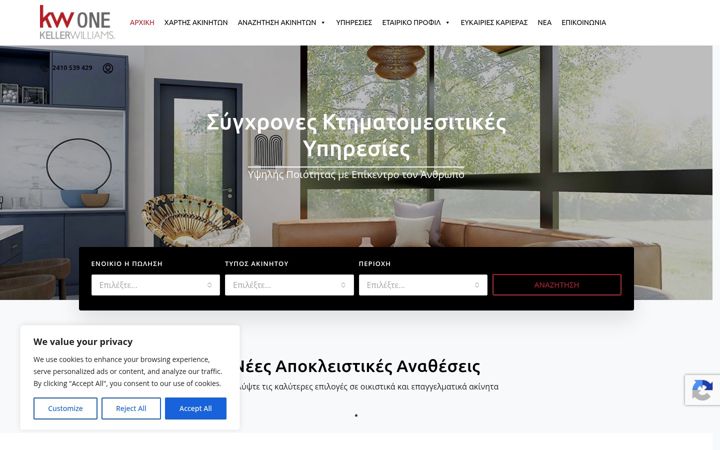 Snimka zaslona za akinita-larisa.gr