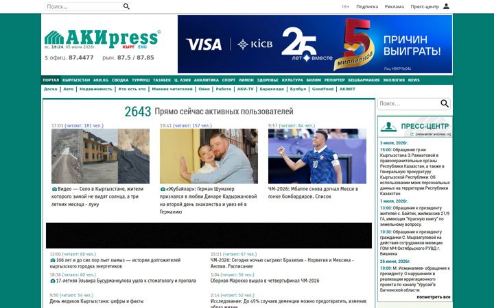 akipress.org