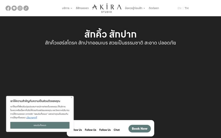 Screenshot of akirabangkok.com