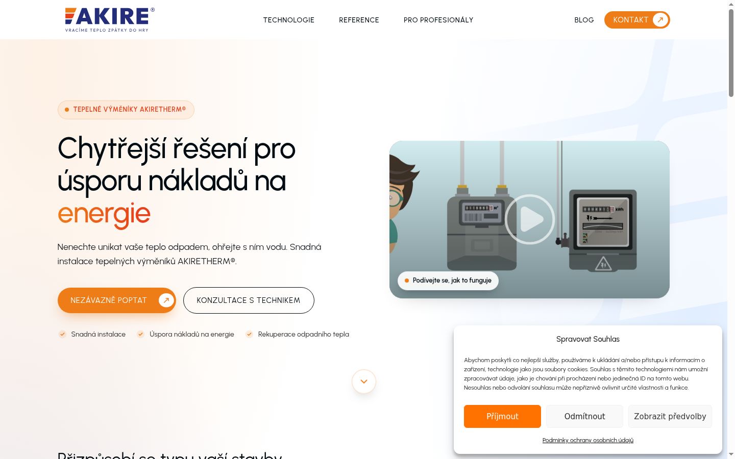 Screenshot του banner συγκατάθεσης που εμφανίστηκε πριν από οποιαδήποτε αλληλεπίδραση