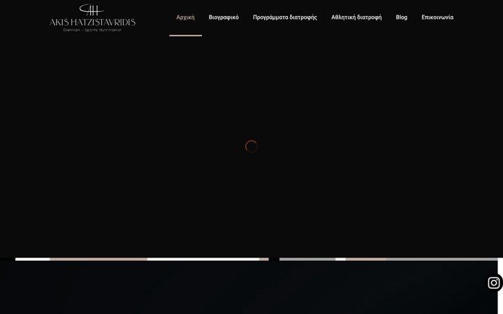 Screenshot of akishatzistavridis.gr